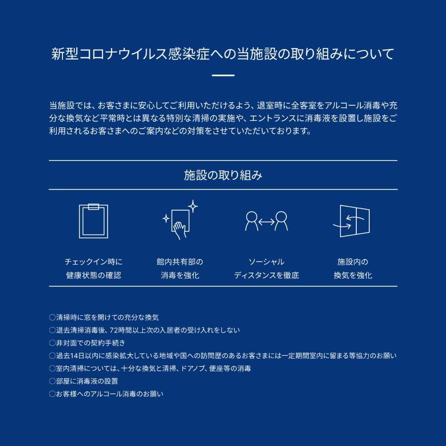 Ferienwohnung Aoca Kaminoge 401 Präfektur Tokio Exterior foto